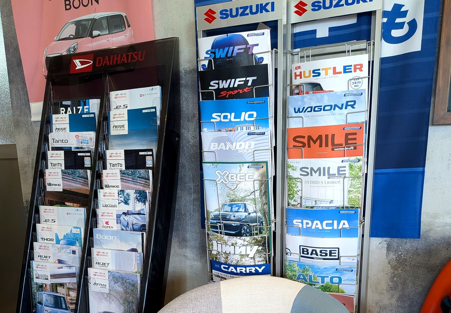 店内に並ぶ各メーカーのカタログ